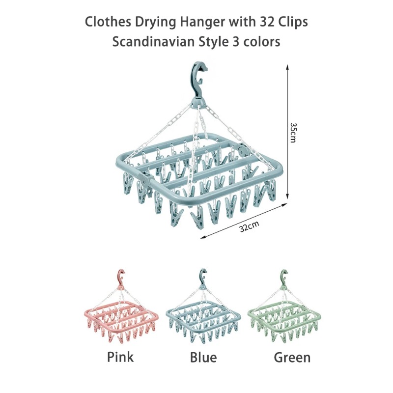 شماعة تجفيف الملابس مع 32 مشبك - مراجعة Baby Clothing Drying Rack وسعره