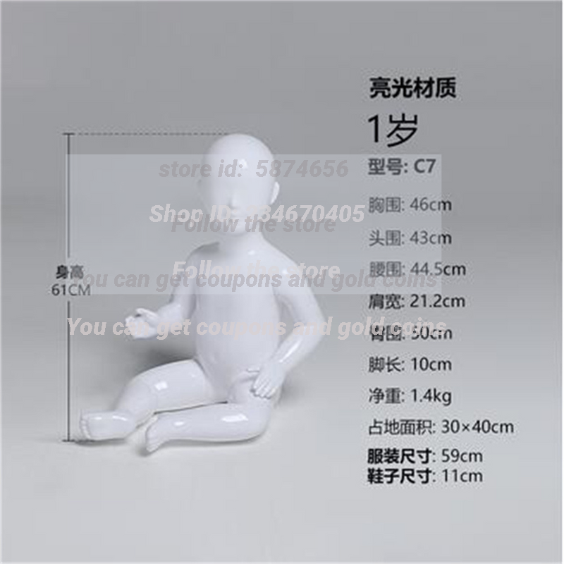 عارضات خياطة بلاستيكية للأطفال - مراجعة Baby Clothing Display Stand وسعره