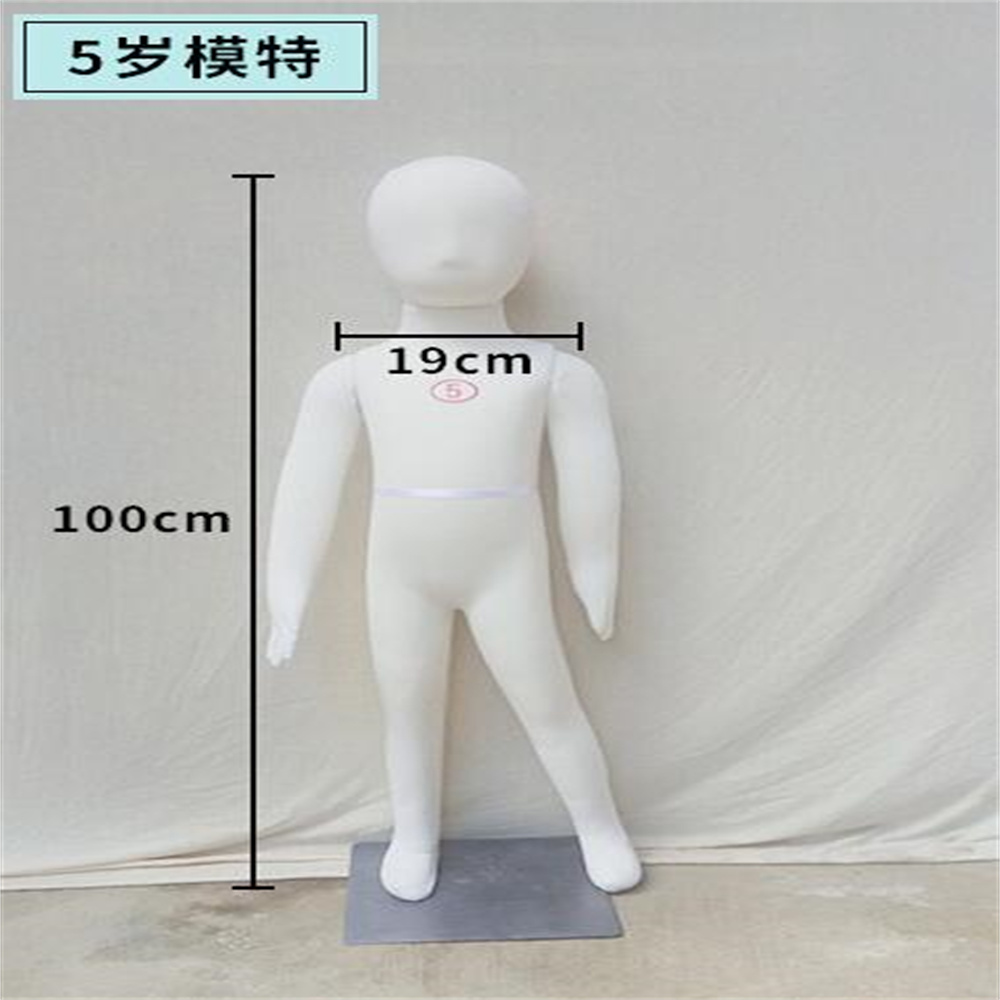 عارضة أزياء كاملة للأطفال من ع - مراجعة Baby Clothing Display Stand وسعره
