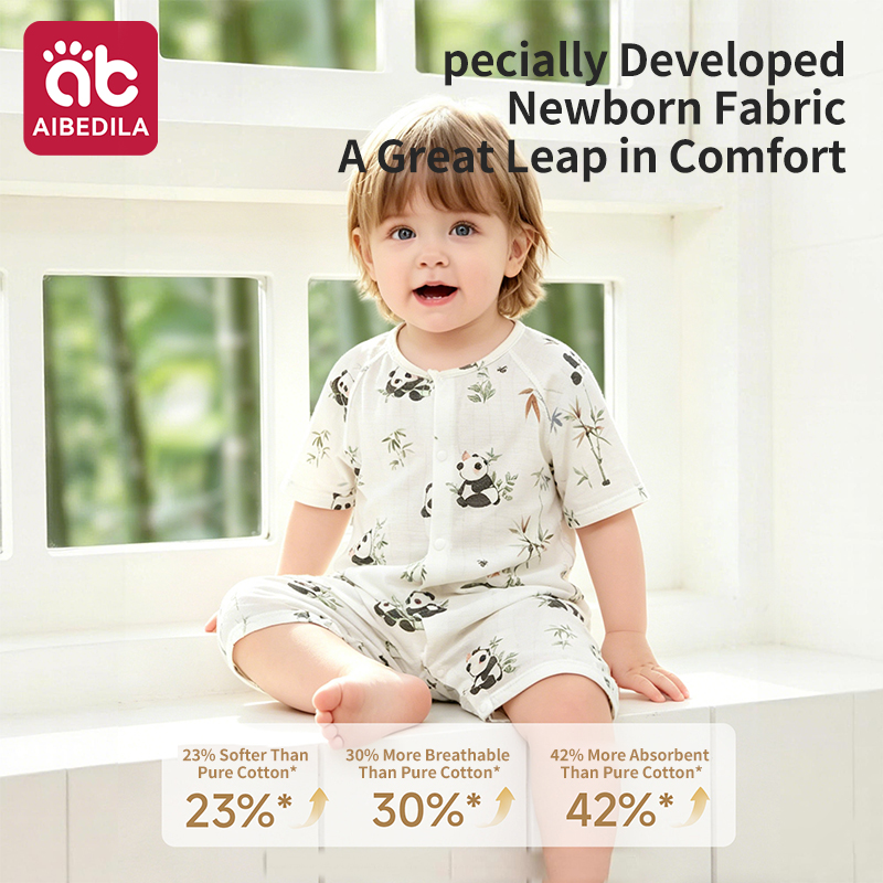 ملابس نوم صيفية للأطفال من AIB - مراجعة Baby Clothing Patterns وسعره